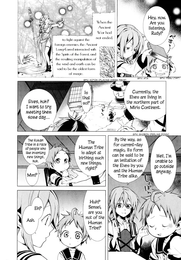 Mushoku Tensei Chapter 2 image 23_optimized